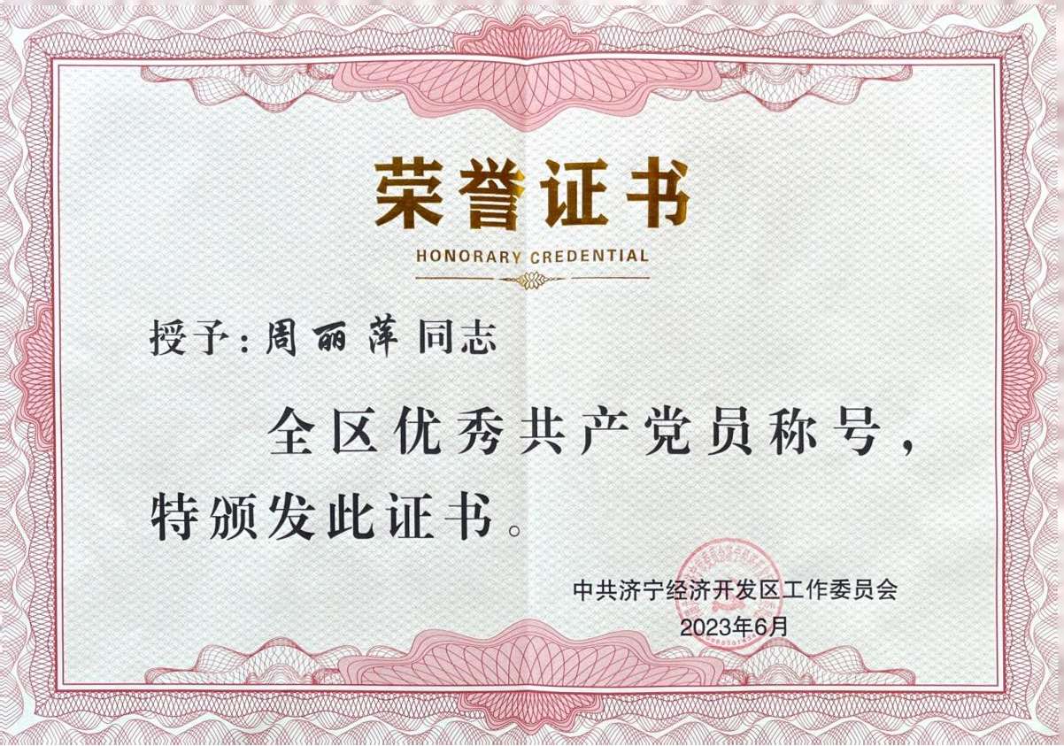 ˾Ƽͬ־s@(j)(jng)(j)_(ki)l(f)^(q)(jng)(yu)㹲a(chn)hTQ(chng)̖(ho)