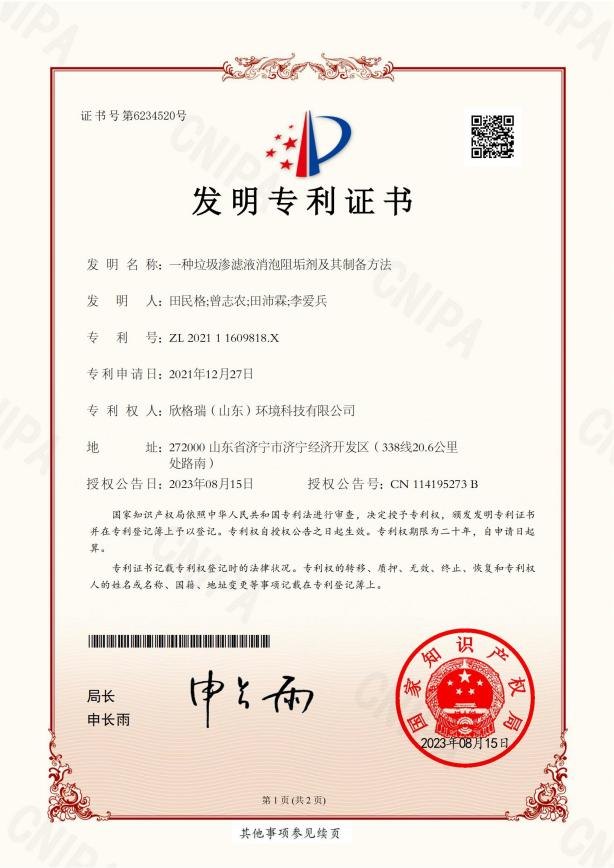 BVҺ蹸4(zhun)֪R(sh)a(chn)(qun)
